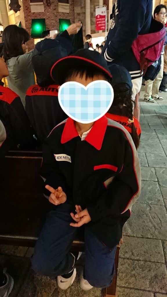 f:id:mushroom-familytravel:20181213075257j:plain f:id:mushroom-familytravel:20181213075257j:plain