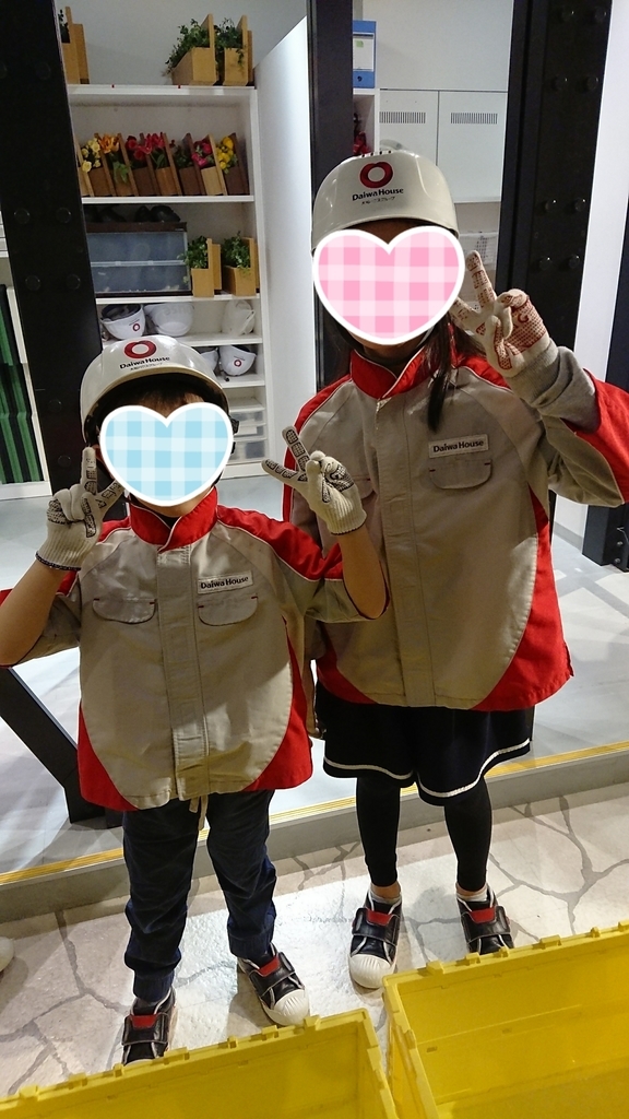 f:id:mushroom-familytravel:20181213080817j:plain f:id:mushroom-familytravel:20181213080817j:plain