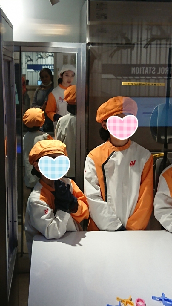 f:id:mushroom-familytravel:20181213082159j:plain f:id:mushroom-familytravel:20181213082159j:plain