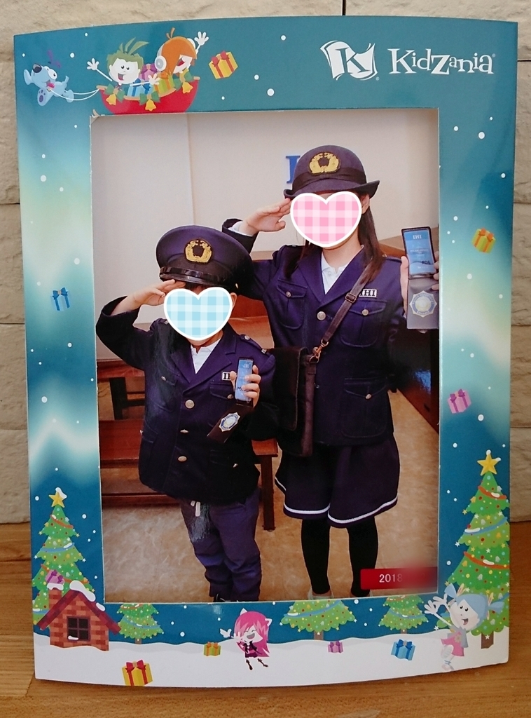 f:id:mushroom-familytravel:20181214100030j:plain f:id:mushroom-familytravel:20181214100030j:plain