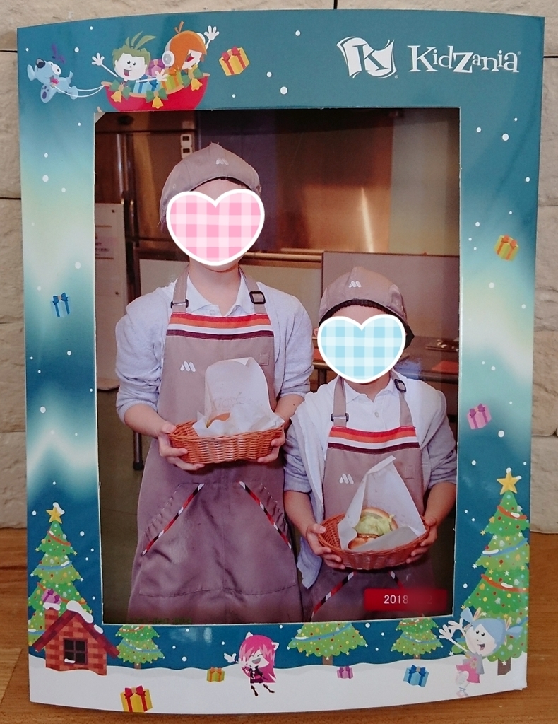f:id:mushroom-familytravel:20181214100112j:plain f:id:mushroom-familytravel:20181214100112j:plain