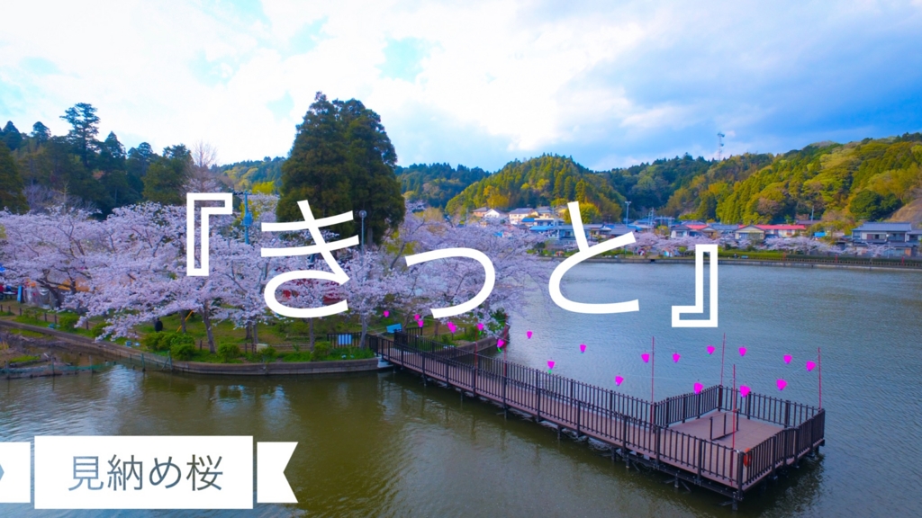 f:id:music-satokibi:20170520192940j:plain f:id:music-satokibi:20170520192940j:plain