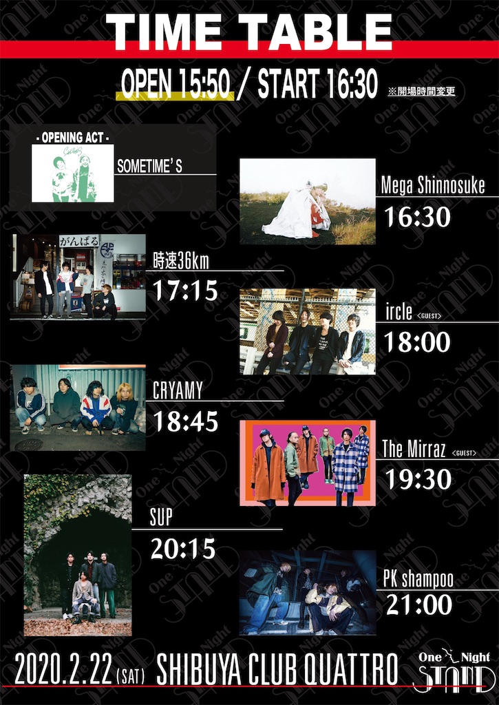 f:id:music08072:20200224013151j:image