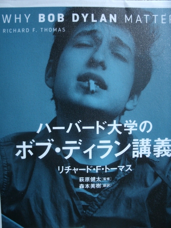 ボブ・ディラン　Fourth Time Around　(3CD) Fourth Time Around ‑ 曲・歌詞：ボブ・ディラン | Spotify