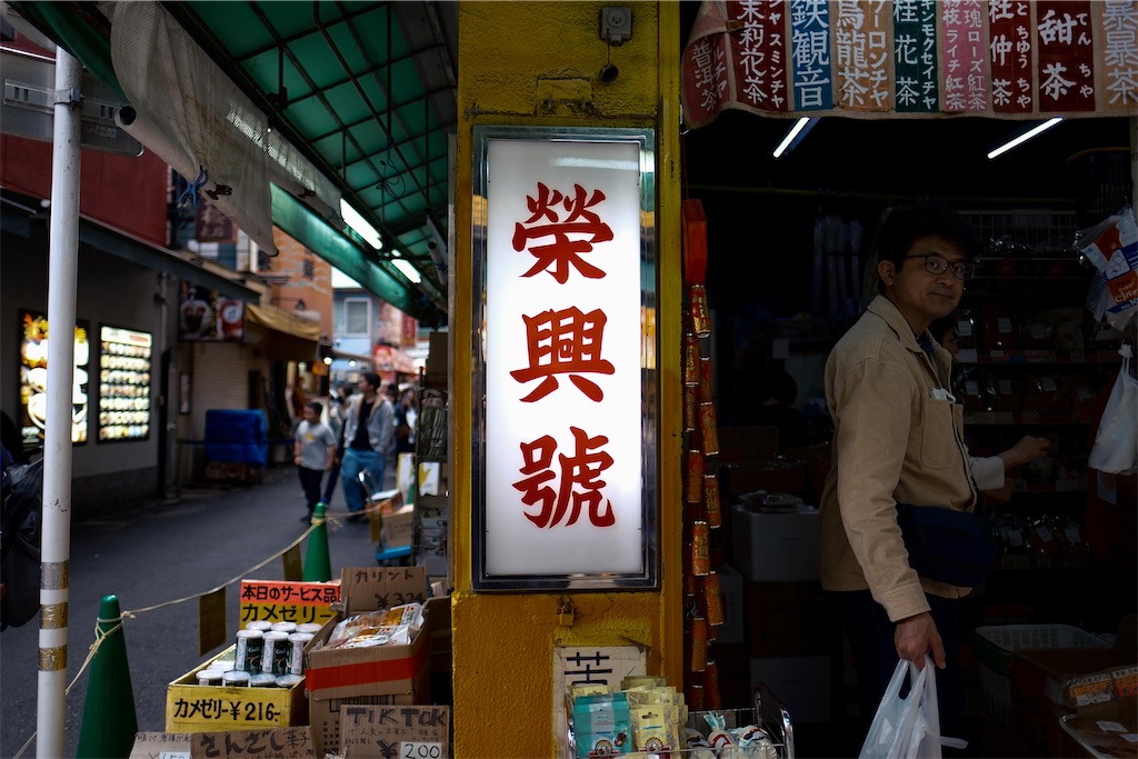 f:id:music_to_camera:20230602233349j:image