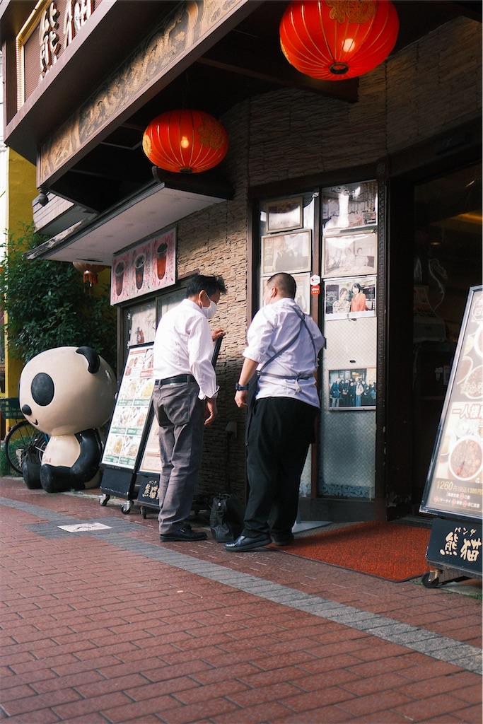 f:id:music_to_camera:20230605112520j:image