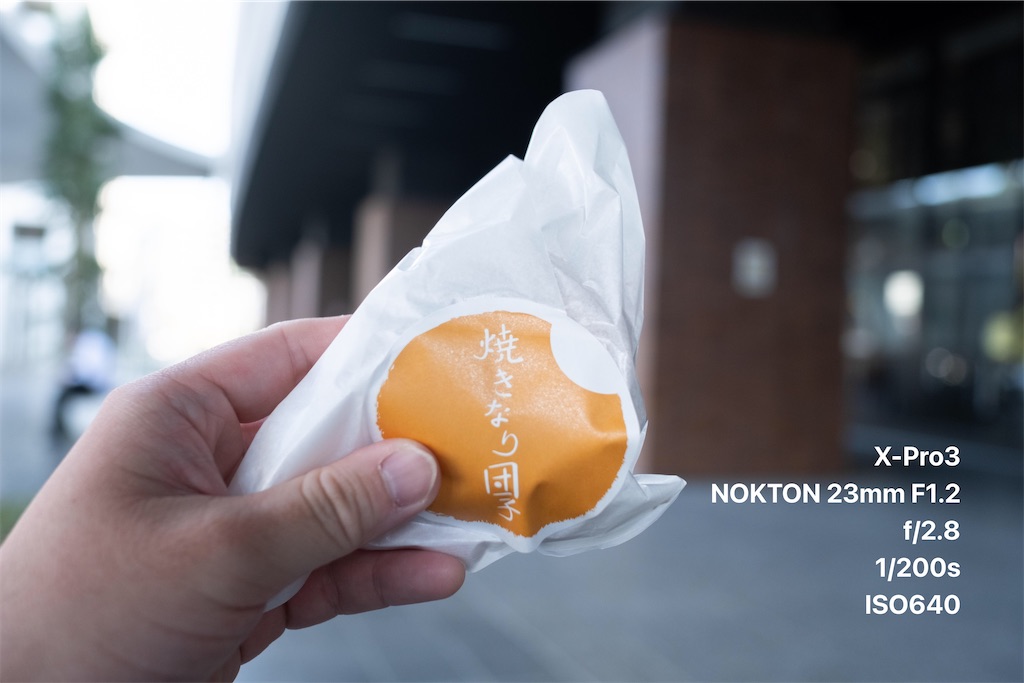 f:id:music_to_camera:20230821170948j:image