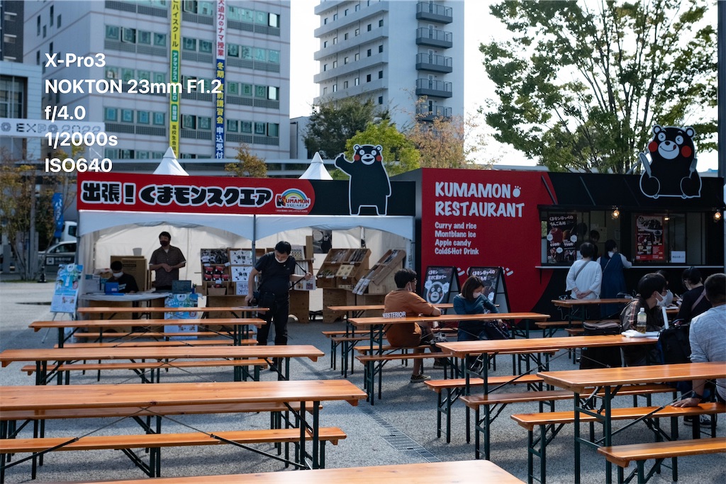 f:id:music_to_camera:20230821170951j:image