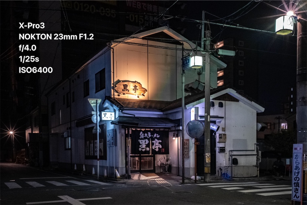 f:id:music_to_camera:20230821170954j:image