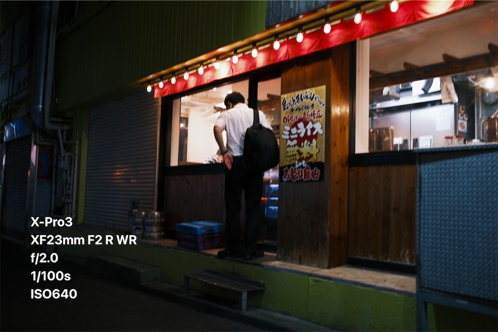 f:id:music_to_camera:20230829233638j:image