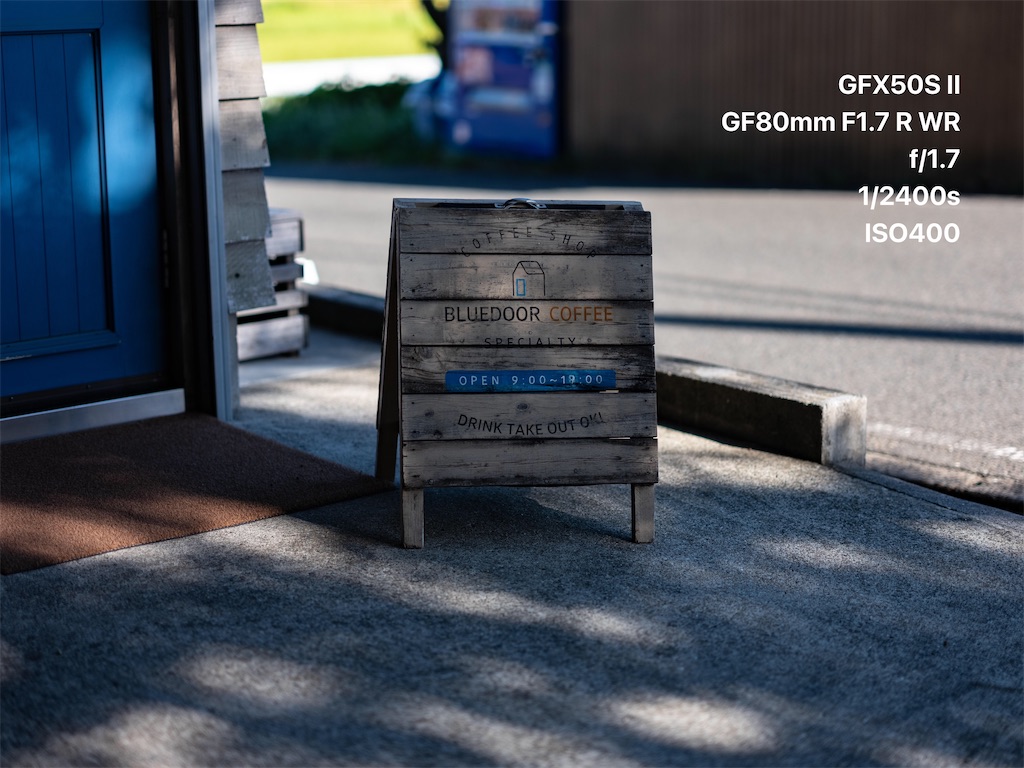 f:id:music_to_camera:20230901225103j:image