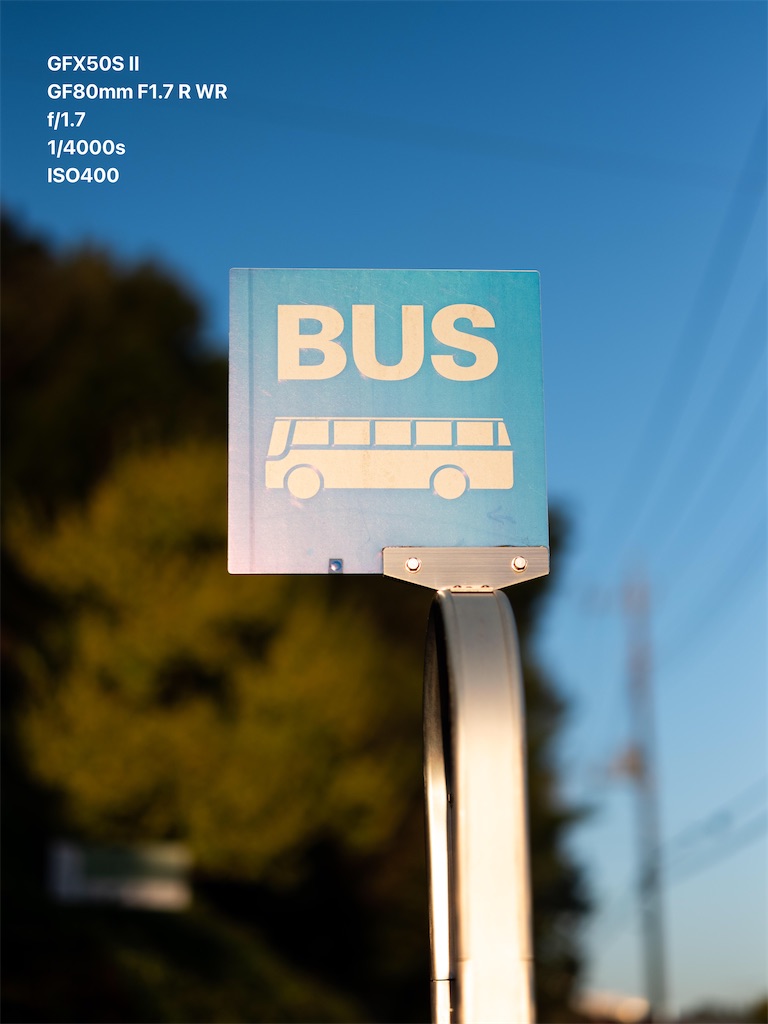 f:id:music_to_camera:20230905002053j:image