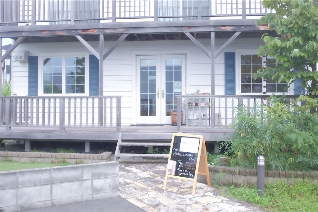 f:id:music_to_camera:20240831205654j:image