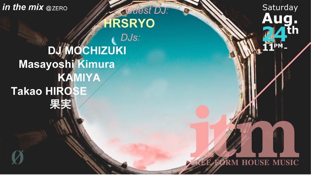 f:id:musicamundi:20190822081309j:image f:id:musicamundi:20190822081309j:image