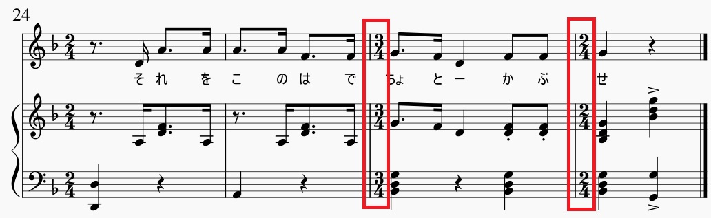 拍子がすぐに変わる 点字楽譜はじめました