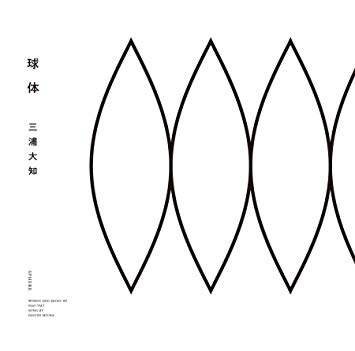f:id:musicdigger:20181225202218j:plain
