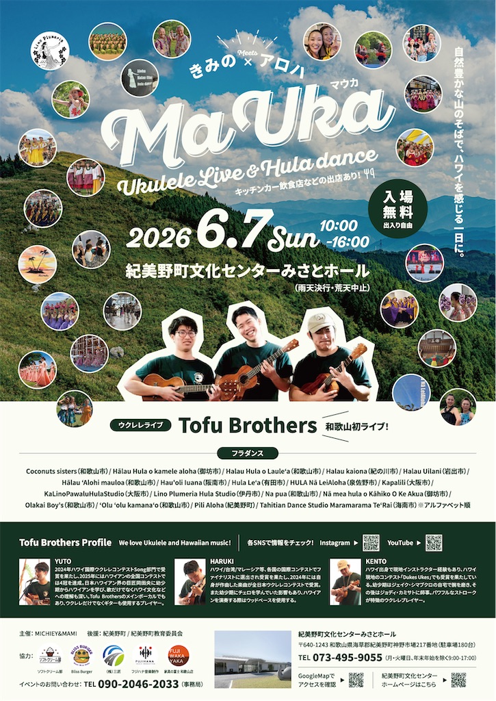 f:id:musician_everydays:20260318224454j:image f:id:musician_everydays:20260318224454j:image