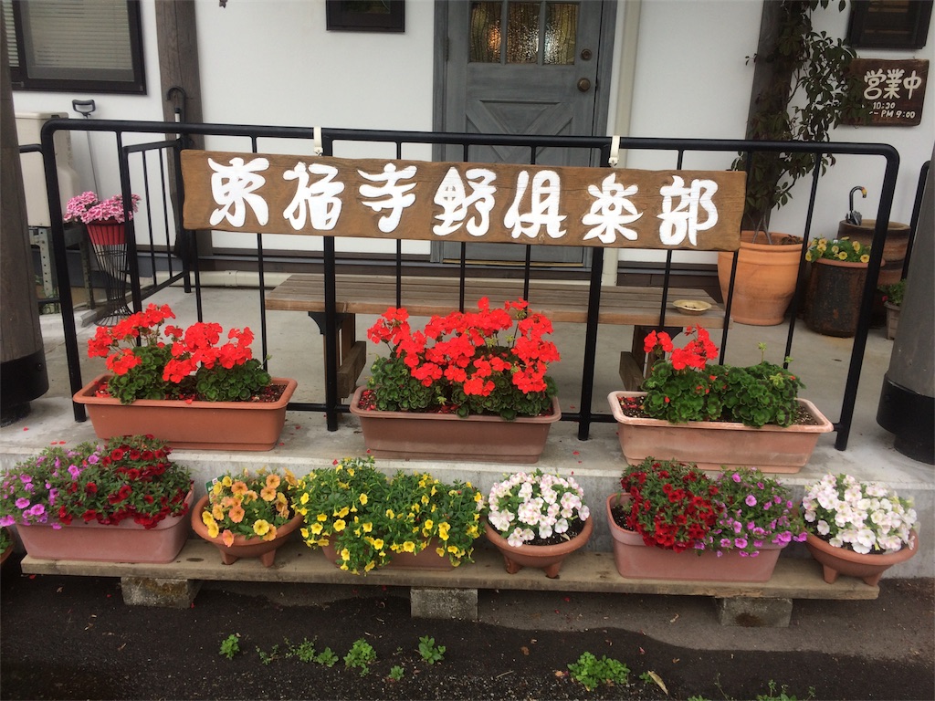 f:id:musicparty:20170614234757j:image