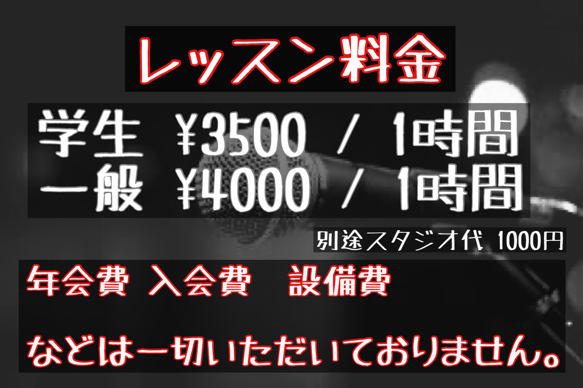 f:id:musicshow:20210129113847j:plain