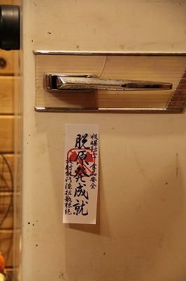 f:id:musikusanouen:20120101000558j:image:h250