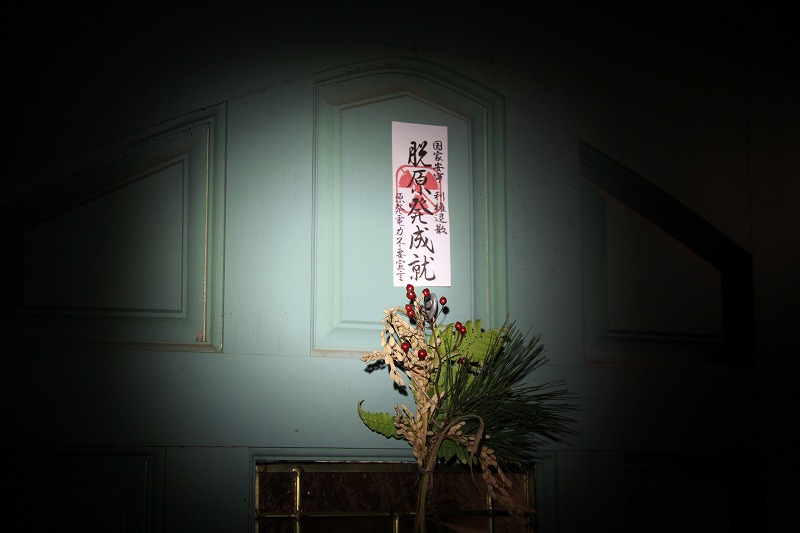f:id:musikusanouen:20120101001105j:image:h300