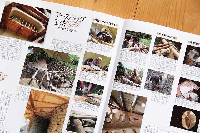 f:id:musikusanouen:20120711101404j:image