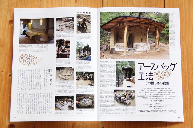 f:id:musikusanouen:20120711101406j:image