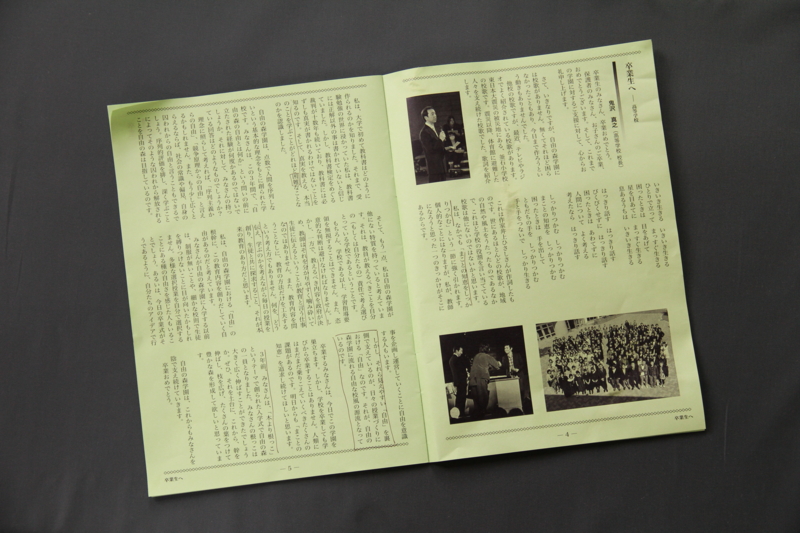 f:id:musikusanouen:20130403110817j:image:w360