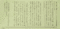 f:id:musikusanouen:20130403211637j:image:small