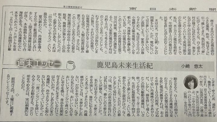f:id:musikusanouen:20141206103637j:image:w360 f:id:musikusanouen:20141206103637j:image:w360