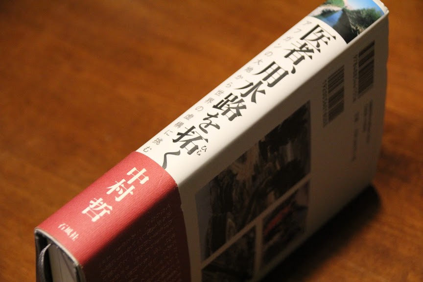 f:id:musikusanouen:20191206000521j:plain f:id:musikusanouen:20191206000521j:plain