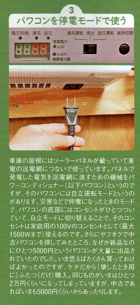 f:id:musikusanouen:20200714212903j:plain f:id:musikusanouen:20200714212903j:plain