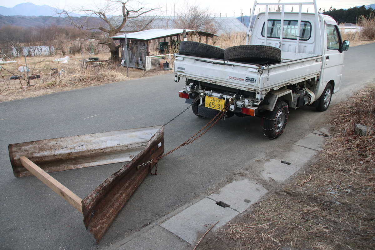 軽トラ「引きずりタイプ」の除雪板を作ってみました。 - Blog