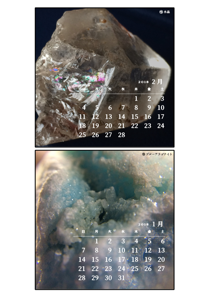 f:id:musinju73:20171231214430j:image