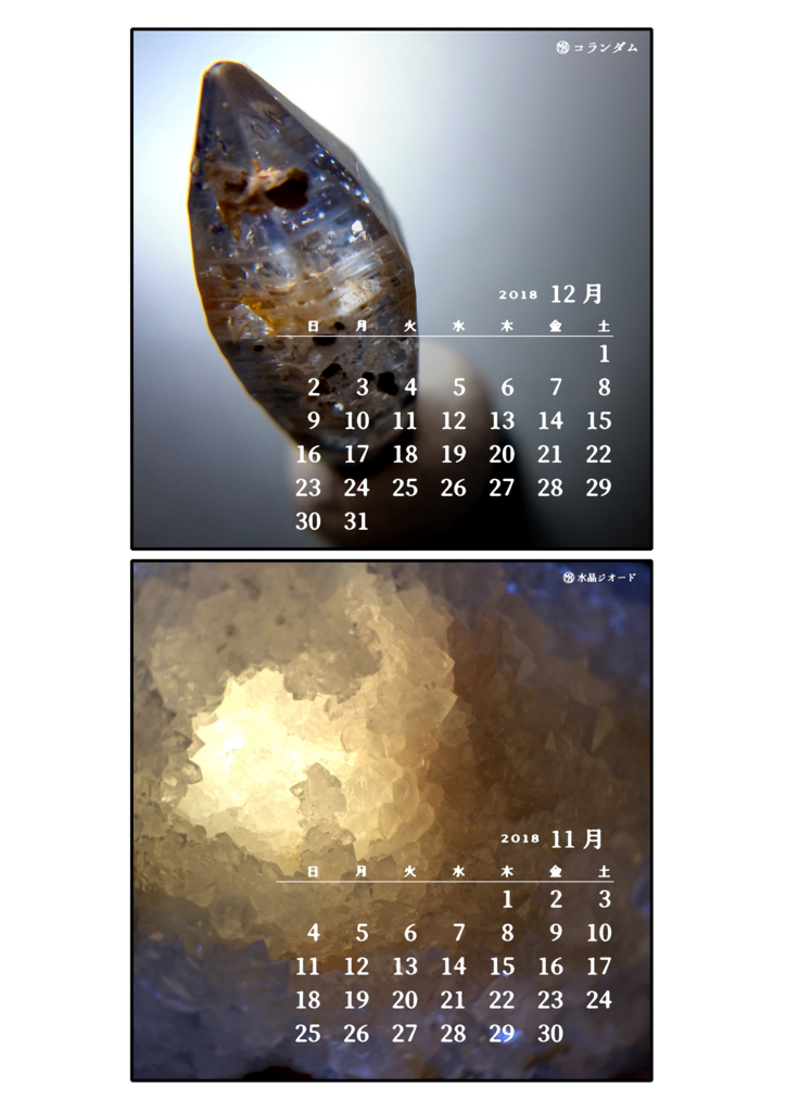 f:id:musinju73:20171231214452j:image