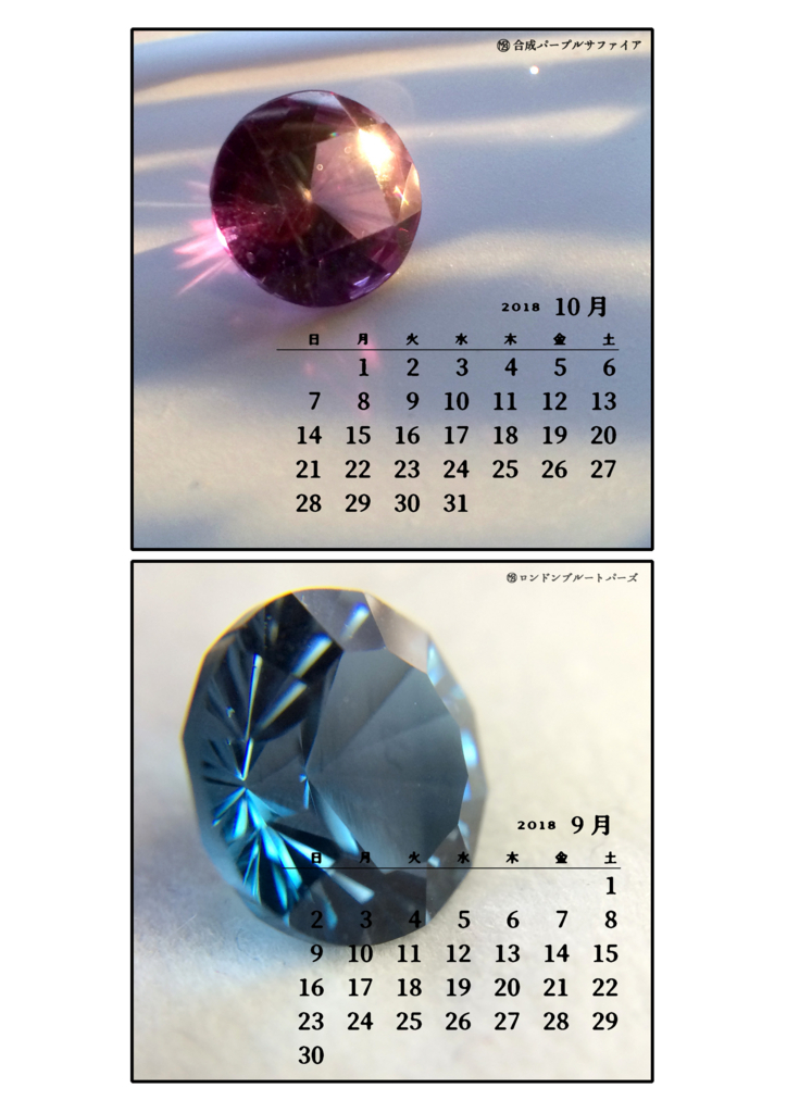 f:id:musinju73:20171231214528j:image