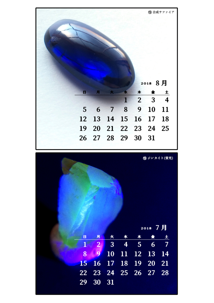 f:id:musinju73:20171231214554j:image