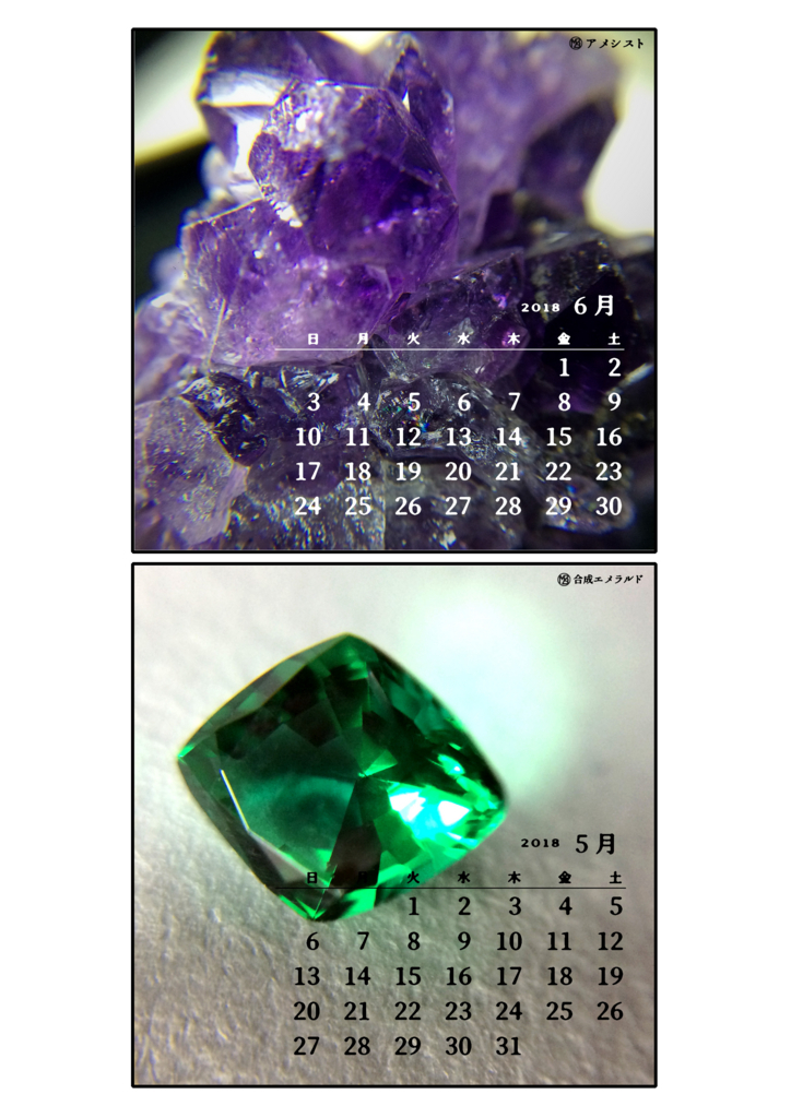 f:id:musinju73:20171231214619j:image