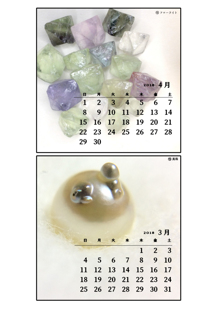 f:id:musinju73:20171231214651j:image