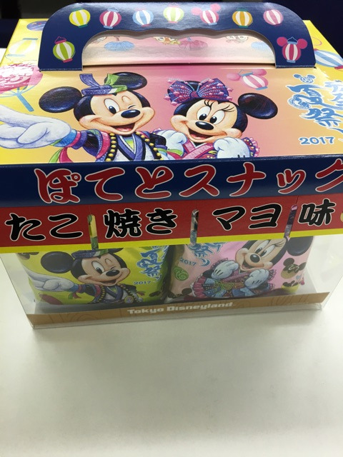お盆にディズニー 無双塾 岡崎市のｂｌｏｇ こちらのブログは今後更新いたしません Muso Juku Net をご覧ください