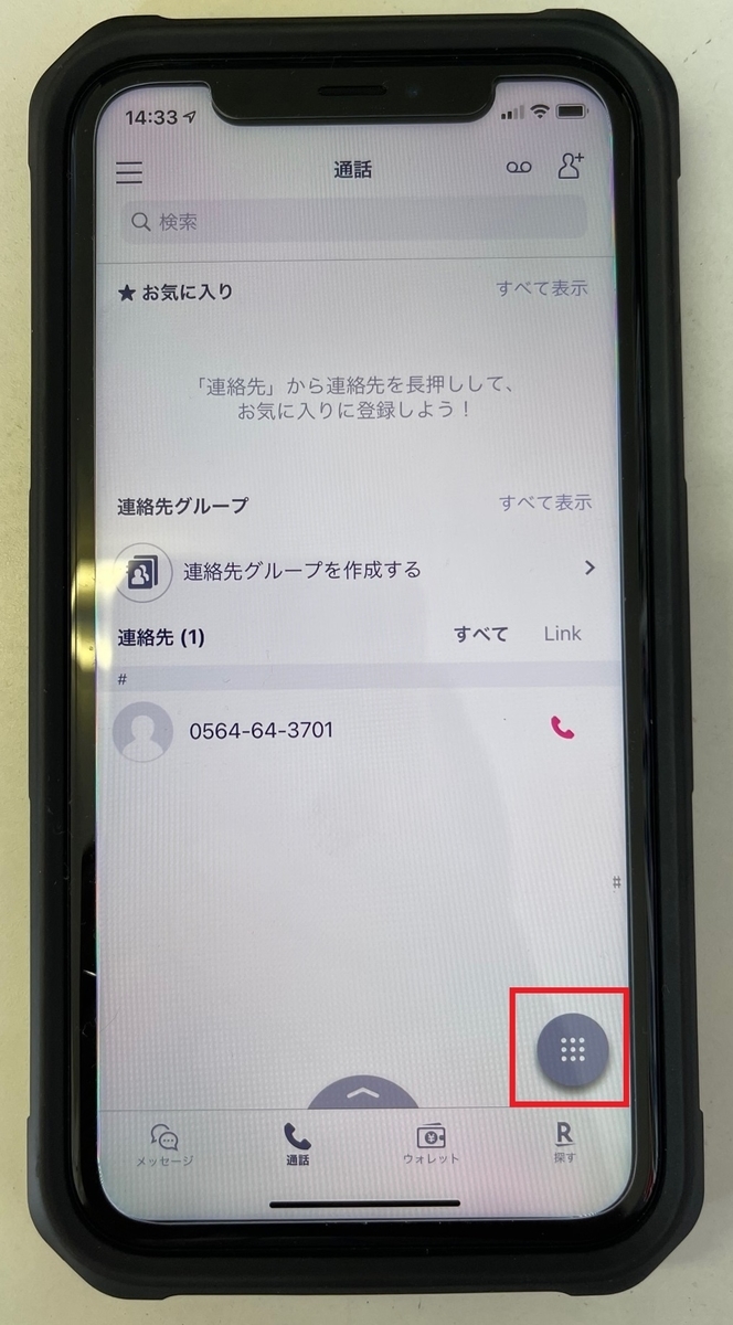 f:id:musojuku:20210513144313j:plain