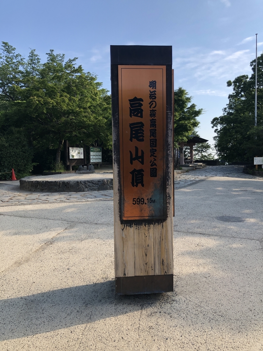 f:id:musou111111:20200603230925j:plain f:id:musou111111:20200603230925j:plain