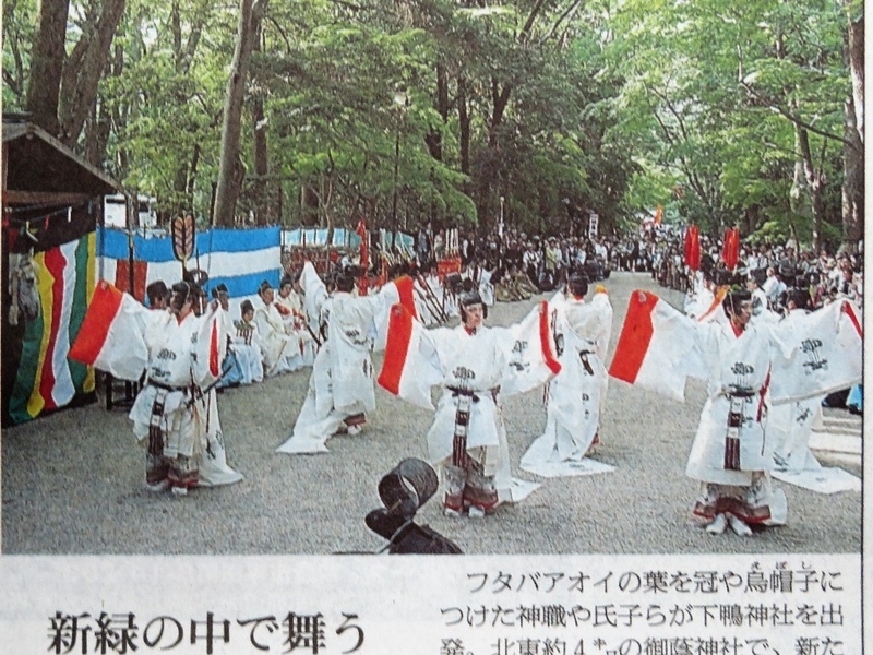 東遊び