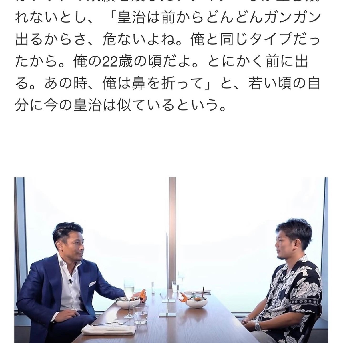 魔裟斗とは スポーツの人気 最新記事を集めました はてな