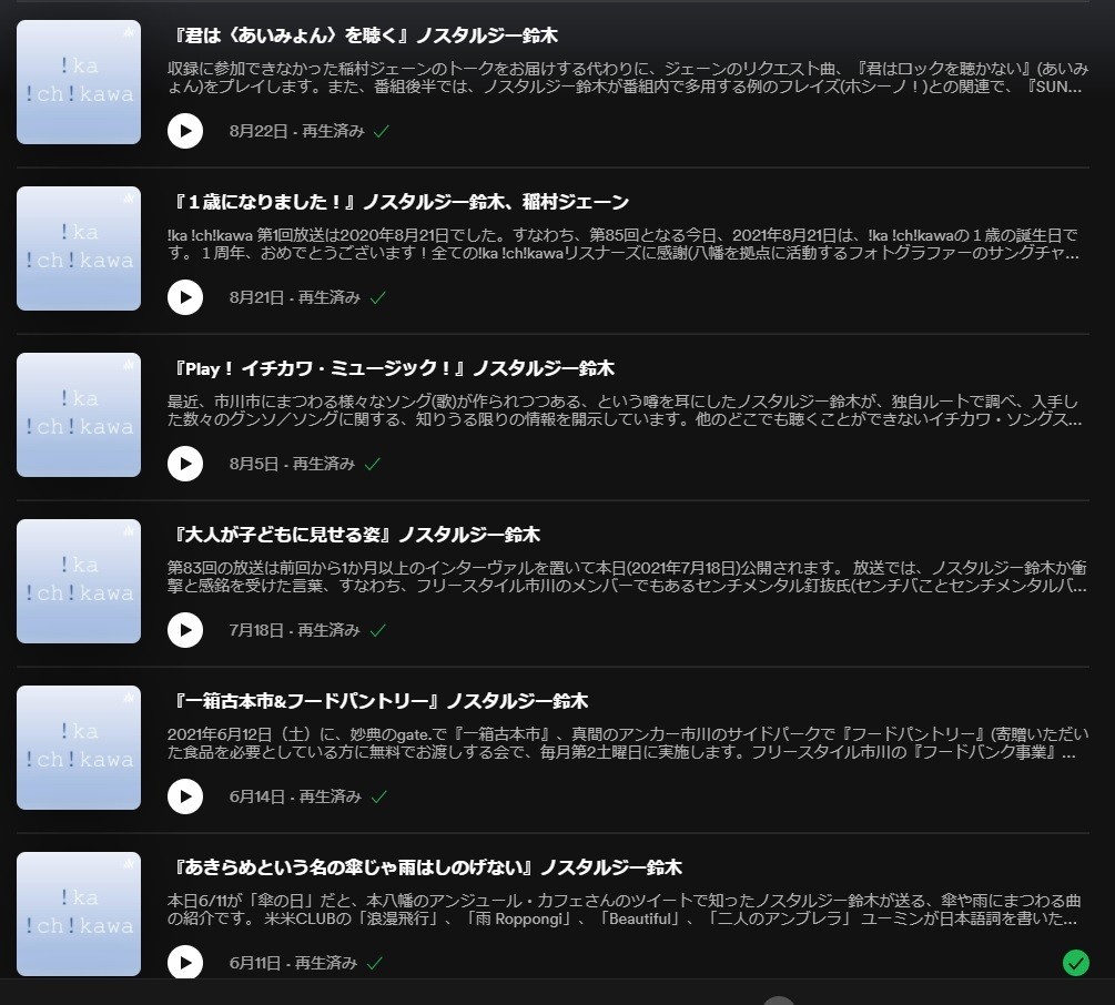 f:id:mussel:20210824094332j:plain