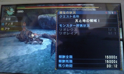 轟竜まみれ 毎日更新 Line Walker Fate Goプレイ日記