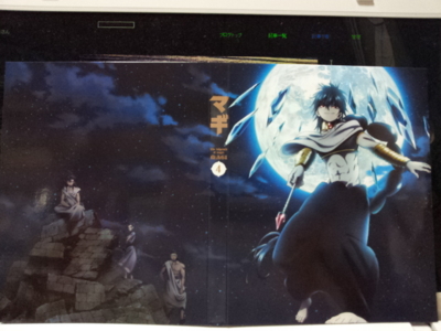 Blu Ray マ ギ ４ 煌帝国の原案メモと性転換シン 毎日更新 Line Walker ゲームプレイ日記