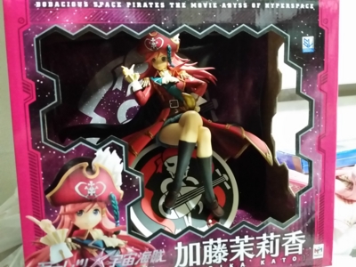 フィギュア】劇場版「加藤茉莉香」【モーレツ宇宙海賊】 - 【毎日更新