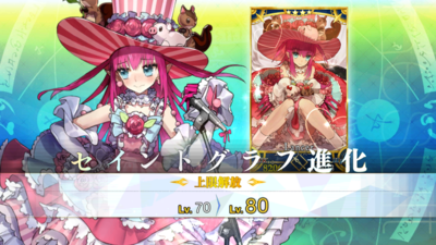 Fgo モードレッド最終再臨 しかし悲しいほどに何かが足りない 毎日更新 Line Walker ゲームプレイ日記