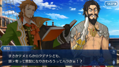 Fgo チョコレート レディの空騒ぎ チョコレートは圧制なり 毎日更新 Line Walker ゲームプレイ日記
